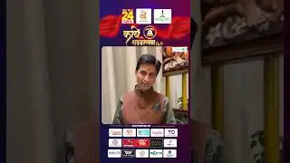 News 24 और News 24 MP & Chhattisgarh पर देखिए, मध्य भारत का सबसे बड़ा कवि सम्मेलन