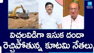 TDP Janasena Leaders Illegal Sand Smuggling in East Godavari |@SakshiTV