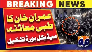Medical board formed for the examination of Imran Khan Medical Checkup After Arrest | Geo News