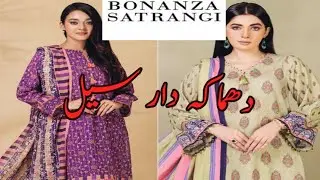 Bonanza satrangi sale today 2022//bonanza sale 2022