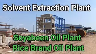 Soybean oil plant || Rice Brand oil plant || farm Oil Plant | solvent extraction plants