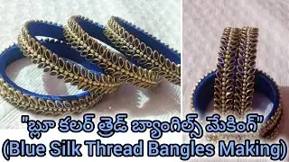 DIY Blue Silk Thread Bangles ForBeginners | Easy Jewelry Making Tutorial2026 💙 #bangles #viralvideo