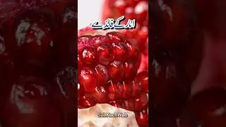 Anar Khane Ke Fayde, Health Benefits of Pomegranate #anar #pomegranate #healthbenefits #shorts