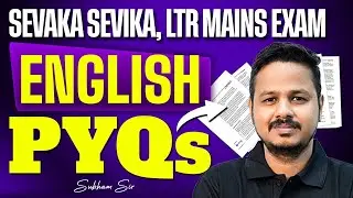 Sevak Sevika, LTR Mains 2025 | English Previous Year Question By Shubham Sir
