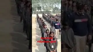 vidyalaya geet#kv hfc