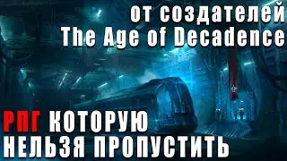 ИГРА ДЛЯ ЦЕНИТЕЛЕЙ РПГ - Colony Ship: A Post-Earth Role Playing Game Прохождение №15