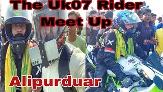The Uk07 Rider Meet Up || Alipurduar || @TheUK07Rider @BaronAlpha #uk07rider #babubhaiya #meetup