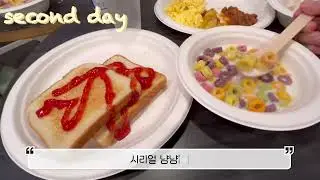 하루루의 첫 캐나다 브이로그❣️