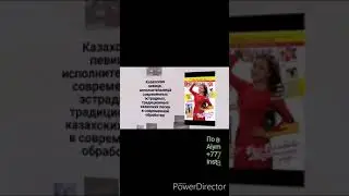 Айым Когамова
