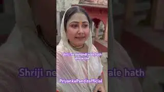 Priya kund ki Leela &hearts;️ Barsana dham #priyankapanditofficial6820 #radheradhe #laddugopal #barsana