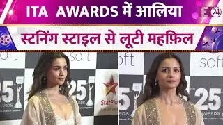 ITA  Awards में शामिल हुई Alia Bhatt, स्टनिंग अवतार से लूटी महफ़िल
