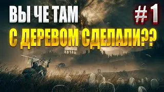Все очень сложно??? |Elden Ring Shadow of Edtree|