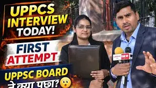 UPPCS 2024 Interview Today 🫡 | 1st Attempt में इंटरव्यू कैसे दिया? | Real UPPSC Board Questions 🔥