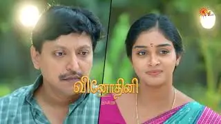 Vinodhini - Promo | 02 Feb 2026 | Tamil Serial | Sun TV