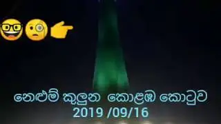 Lotus Tower Opening @ 16/09/2019
