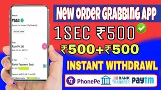 ₹500 + ₹500 Live Earn || New Order Grabbing App Launch Today || Order Grab And Earn ||