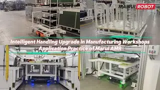 Mairui AMR Empowers Manufacturing Workshops: Realizing the Leap from Manual to Intelligent Handling