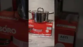 Tesoro Asti: Ваш секрет идеальных блюд | Продукция | Tesoro