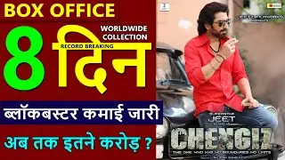 Chengiz Box Office Collection Day 8, Chengiz Day 7 Total collection, Budget | Jeet