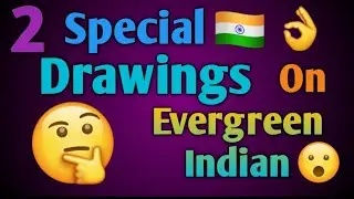 india 2030 drawing/evergreen india 2030 drawing/India 2030 poster/India 2030 poster drawing