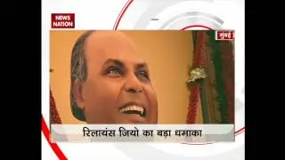 Mukesh Ambani unveils Reliance Jio phone at mega event