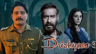Drishyam 3 Movie Update | Ajay Devgn | Tabu | Akshaye Khanna | Drishyam 3 Star Cast #drishyam3news