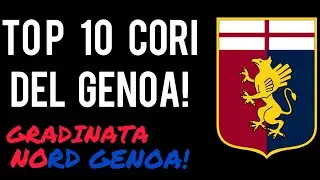 I MIGLIORI 10 CORI DEL GENOA! CORI GRADINATA NORD!