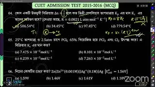 Admission Question Bank Solve CUET || Chemistry - First Paper Udvash