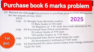 purchase book 6 marks problem 1st puc accountancy