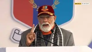 NCC Youth Power: Discipline, Confidence & Nation Building | PM Modi