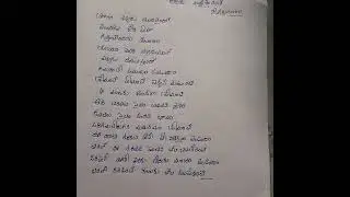 Pranam epudu modelindo song#trending #shorts #songs #telugushorts #viral songs#