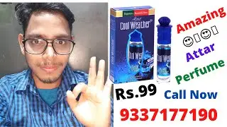 Cool weather attar Perfume | Best attar perfume for man and women | इत्र