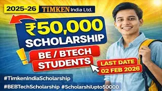 BE / BTech Scholarship 2025&ndash;26 | Timken India Scholarship ₹50,000 | Last Date 02 Feb 2026