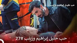 لا تقاومي حبنا