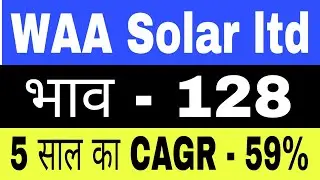WAA solar Ltd 🔥WAA solar latest news🔥WAA solar stocks analysis 🔥 investing guru 🔥 Penny stocks