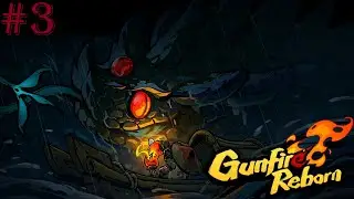 These Enemies Didn't Stand A Chance (Gunfire Reborn Part 3)