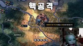 연합군이 쓰러지지 않아 (하츠오브아이언4 레전드 시청자 멀티)