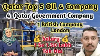 Qatar Oil Company Jobs 2025 | Qatar Petroleum Salary | Top 5 Oil Companies in Qatar | Gulf Jobs