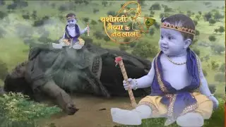 Krishna ने पहली बार दिखाई अपनी दिव्य शक्ति  ताड़का का हुआ अंत!|| Yashomati Maiyaa Ke Nandlala ||