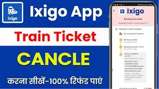 ixigo train ticket cancel kaise kare | ixigo train ticket cancel | ixigo se train ticket cancel kare