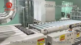 📌 Amulite Flexible Clay/Ceramic Tiles Production Line | See How It&rsquo;s Made! #amulite