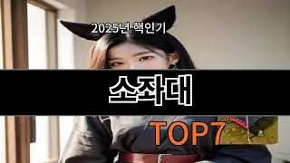 알리 소좌대 후기 기준 실패 적은 쪽