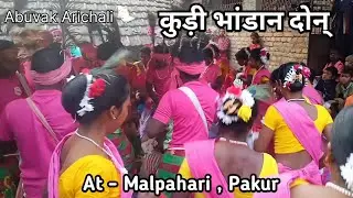 Kuri Bhandan Don //At Malpahari 2025