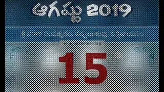 15/8/2019 Telugu Panchangam Calendar