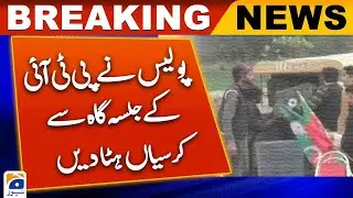 Swabi: Police removed chairs from PTI Jalsa | Election 2024 | Geo News
