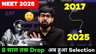 8 Yrs Drop 😱 कल मिला College 🔥 5 Months Enough to Crack NEET 2026 #neet2026 #skcsir 