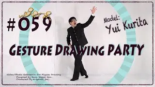 GESture DRAWing Party : #059 Yui Kurita/栗田 唯　－Video/Photo Reference for Figure Drawing－