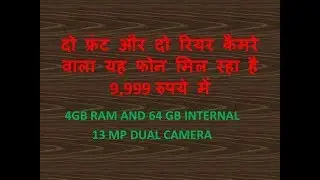infocus snap 4| Rs 9999 | price | full specification | review | hindi | technology pathshala |