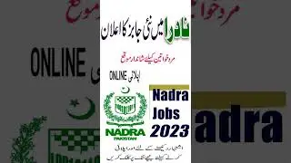 NADRA Jobs 2024 | New NADRA  Jobs 2024 | NADRA Technologies Limited NTL January Jobs 2024