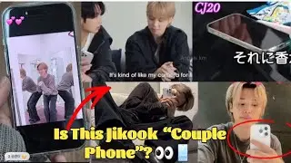Деталь в истории Чимина в Инстаграме&hellip; Это &laquo;парный телефон&raquo;? 👀📱 #Jikook #Jimin #Jungkook